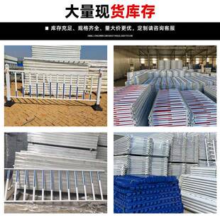 道路护栏马路中间人行道防撞栅栏停车场人车分流市政交通护栏