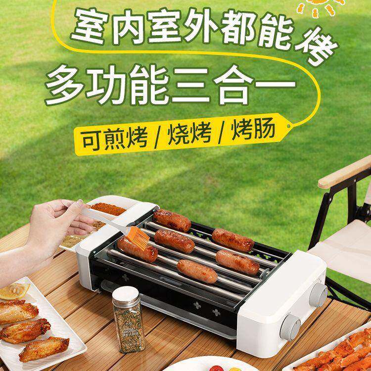 烤肠机家用小型香肠热狗电烤炉盘户外野营露营车载外放电烧烤神器