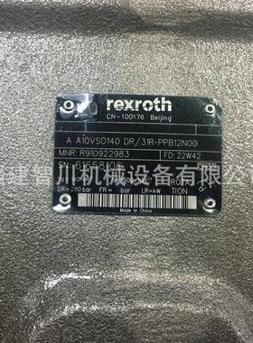 力士乐Rexroth柱塞泵R910922983A10VS0140DR/31R-PPB12N00液压泵