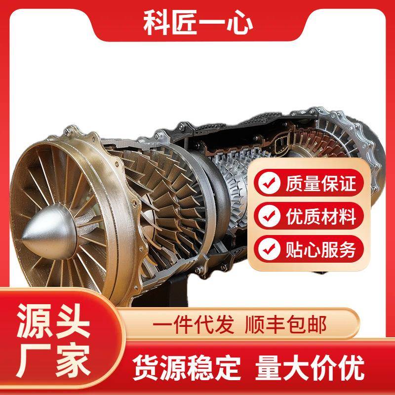 歼20航空发动机模型WS15涡扇10战斗机Engineman飞机玩具可动拼装