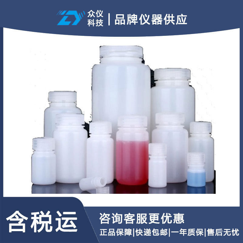塑料小口瓶1000mlHDPE(聚乙烯)200只型号:DFHB库号:D410372