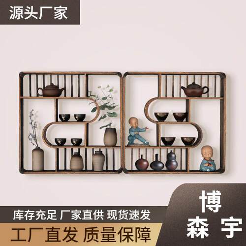 博古架实木中式挂墙壁挂式多宝阁隔断置物架客厅茶具摆件架书架