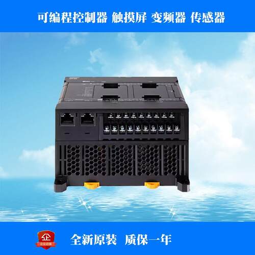 控制器CP2E-E60DR-A/CP2E-E40DR-A/CP2E-E30DR-A/E20DR-A/E14DR-A
