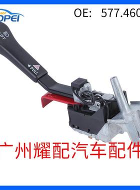 577.46004A1413495002适用1998-2003Cascadia大灯转向控制开关