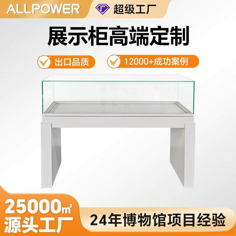 加工博物馆外贸出口古玩玉器展柜钢化玻璃展览柜古董字画展柜