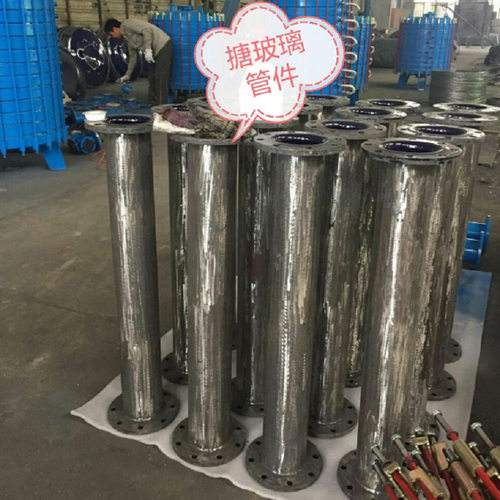 我公司专业生产搪瓷管件搪瓷冷凝器搪玻璃弯头三通