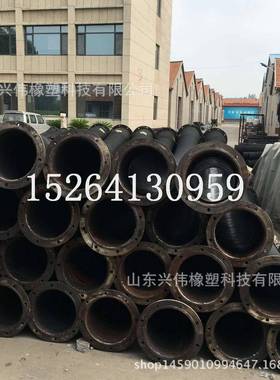 14寸橡胶钢丝法兰式水泵胶管DN350mm大口径钢丝骨架胶管