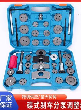 碟式刹车分泵调整组刹车片拆装工具拆装器刹车分泵工具汽修工组