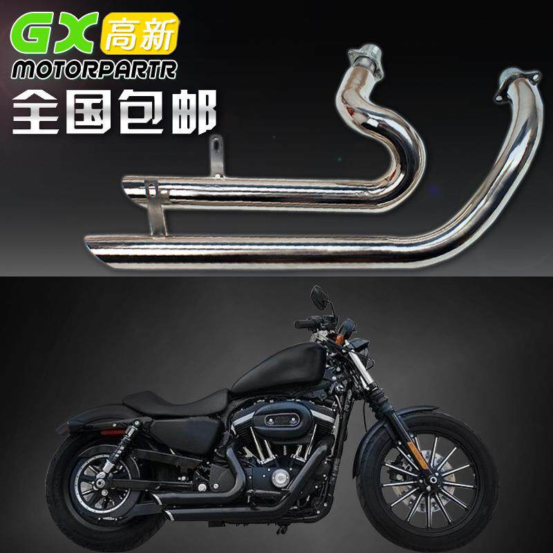 适用沙都XV250铁马竞速之星马格纳250XL8831200改装排气管