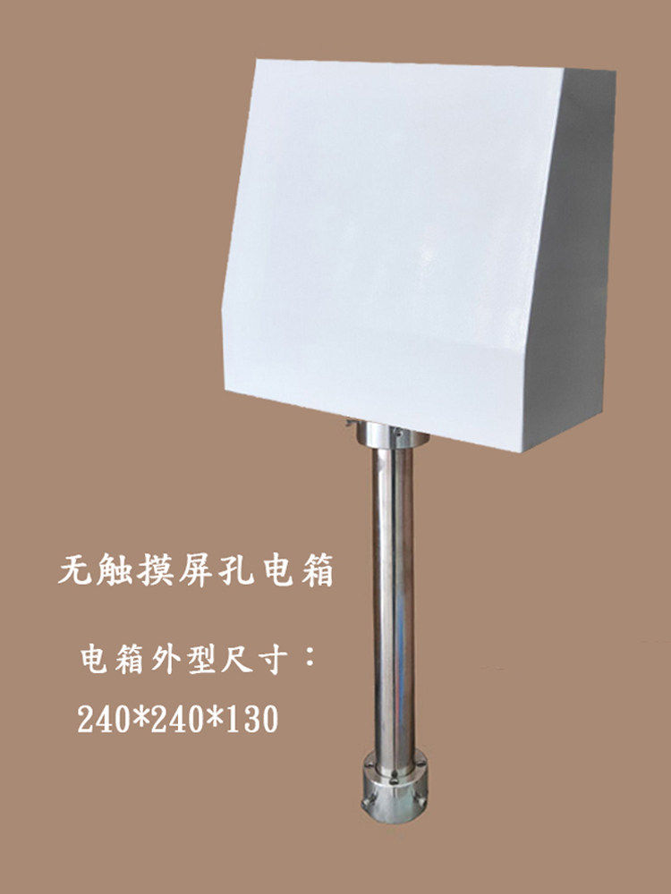 人机界面安装支架触摸屏安装盒按钮箱无孔电箱文本一体安装配电箱