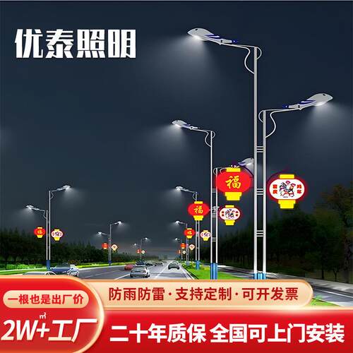 户外防水太阳能发光中国结led路灯杆道旗装饰尺寸款式可选直