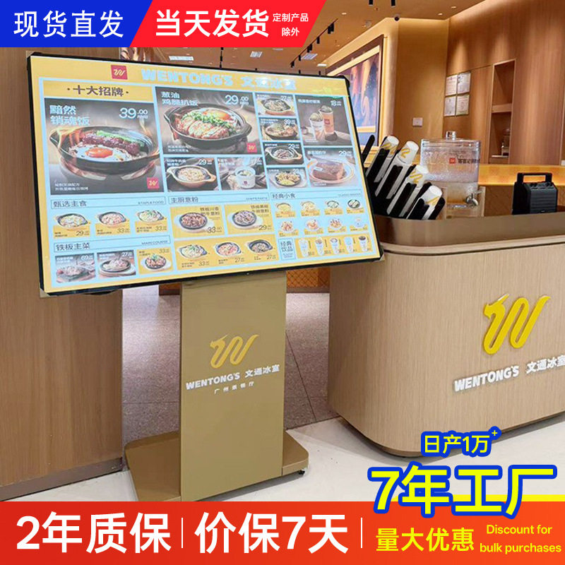 斜面点菜架菜谱展架led灯箱广告牌落地点餐台餐厅发光广告展示架