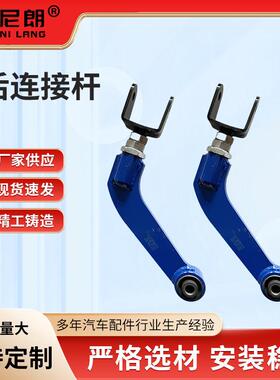 ID3ID4后连接杆1ED505291后悬挂五连杆下前控制臂定位后轮配件