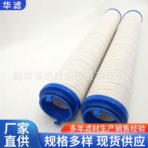 UE310AP20Z液压滤芯UE310AP20Z高压过滤器滤芯净化设备