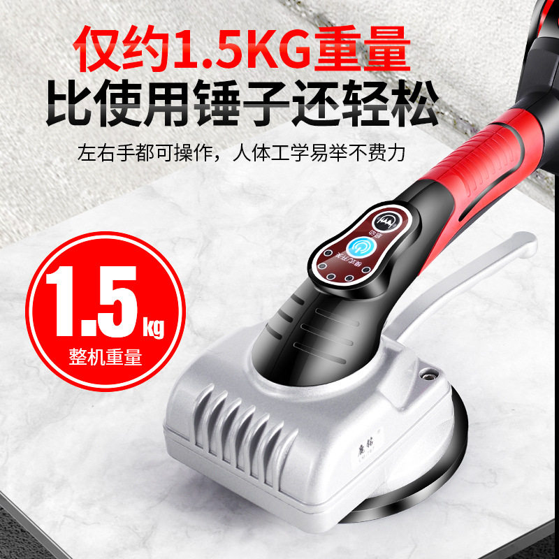 工厂批发电动自动振动铺砖器贴砖铺地砖平铺机墙砖瓷砖平铺机
