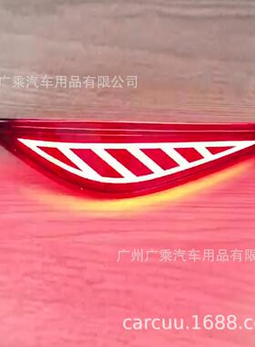 适用于ToyotaRush20182019多功能12VLED尾灯反光灯后雾灯