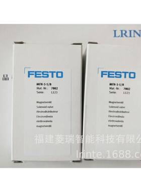 FESTO/费斯托1310164旋转抓手DHRS-32-A