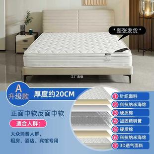 席梦思床垫定制任意尺寸1.1米1.2米1.3米1.4米1.5米1.6米1.7米1.