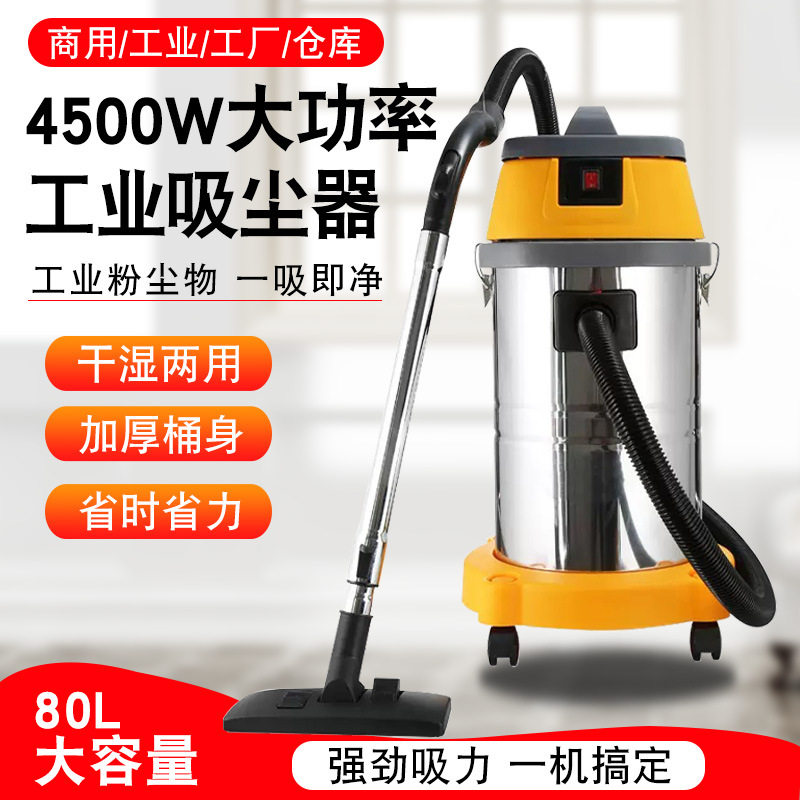 厂家直供洁霸吸尘器干湿两用家用工业美缝专用保洁工业吸尘器批发