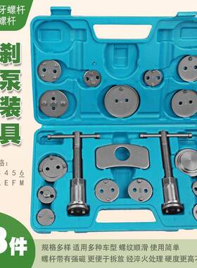 碟式刹车分泵调整扳手刹车片拆装工具制动活塞刹车分泵顶回器工具