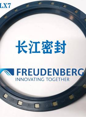 FREUDENBERGCFW油封50*62*7100-120-12170-200-15双唇BAFU5DS
