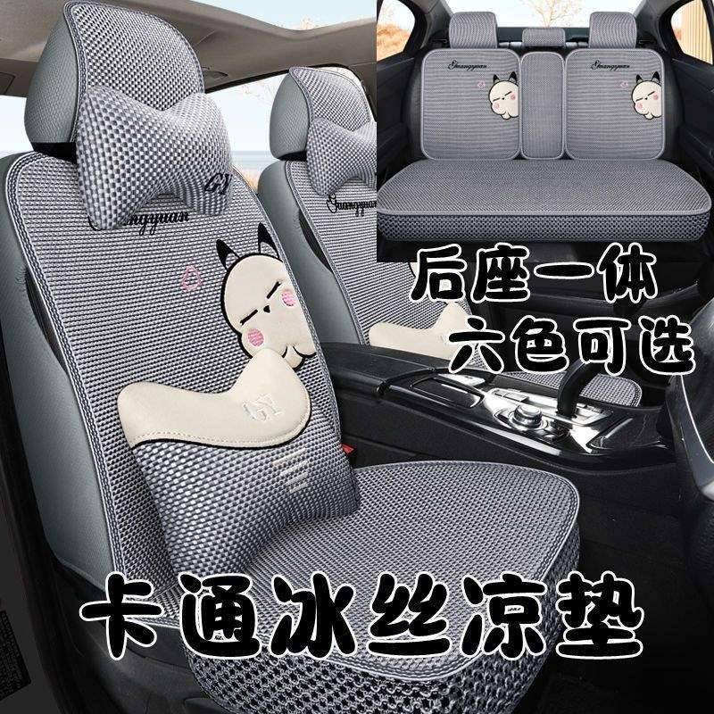 江淮瑞风s3s5s2s4s7和悦RSA30同悦征途四季专用汽车座套坐垫