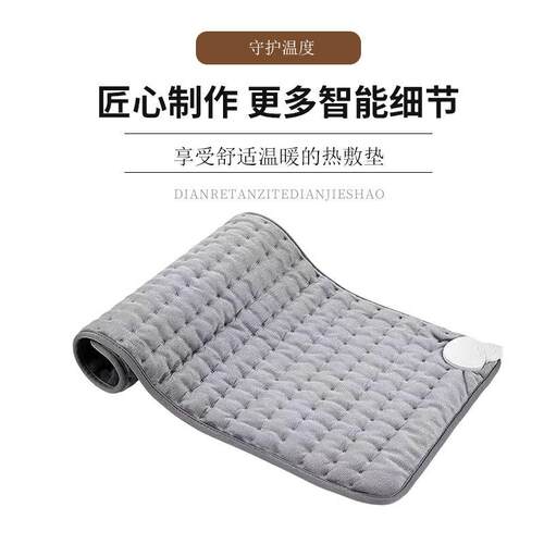 新品多功能理疗加热垫护腰热敷暖身毯防漏电恒温护颈电热毯