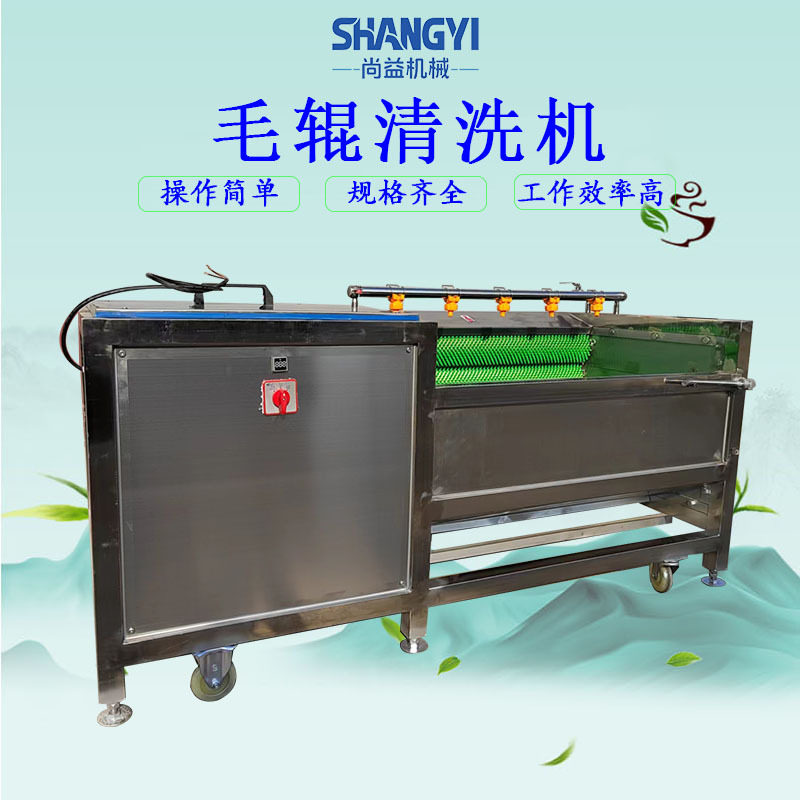 蜜薯清洗去皮机红薯去泥沙清洗设备立式烟薯毛辊脱皮机图片