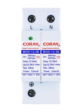易科雷220V一级电源防雷器Iimp12.5KAT1级10/350浪涌保护器2.5KV