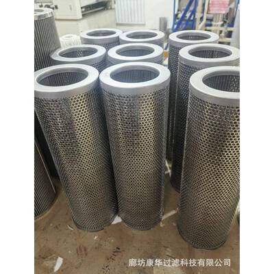 供应液压油滤网FTY-150液压吸油滤芯STR0704SG1M90