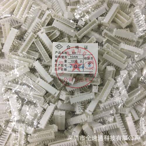 XH2.54-10AW弯针2.54mm间距接线端子XH-10AW10P弯脚白色