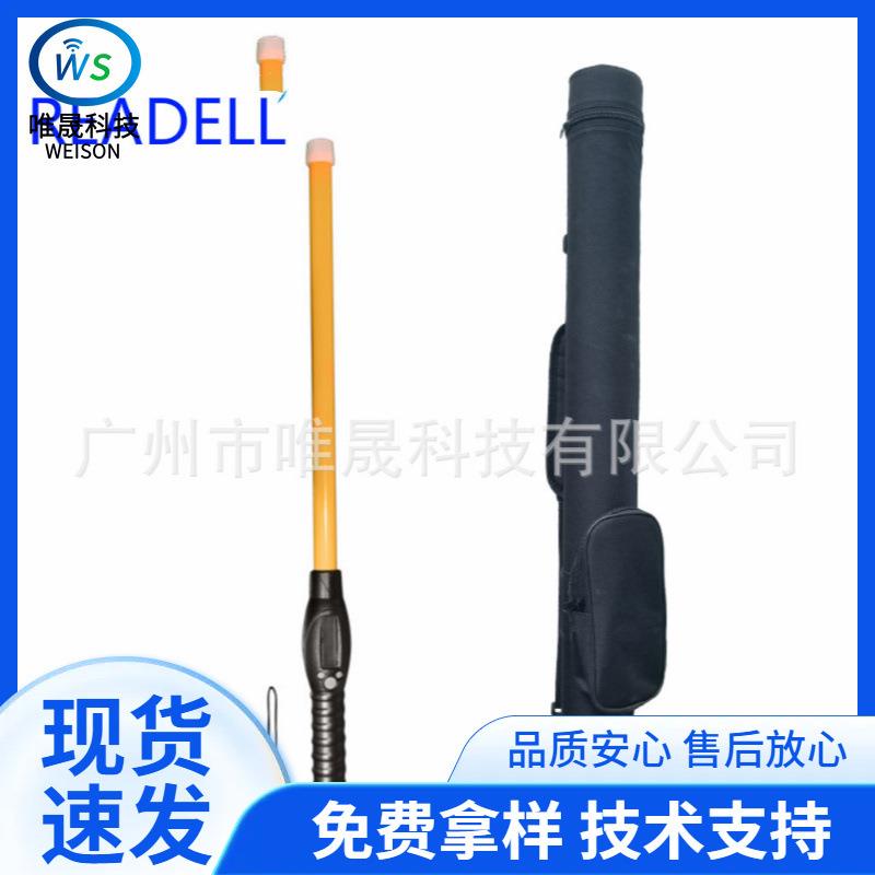 动物芯片识读器杆式手持扫码机棒形手持式智能终端猪牛羊鱼