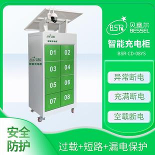 电动自行车充电柜8格口贝塞尔自动断电智能灭火48V60V72V电瓶充电