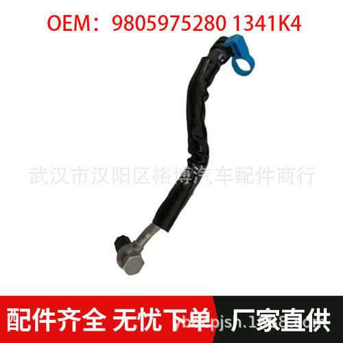 9805975280适用于标致30084008雪铁龙C4LC5天逸涡轮增压进水管