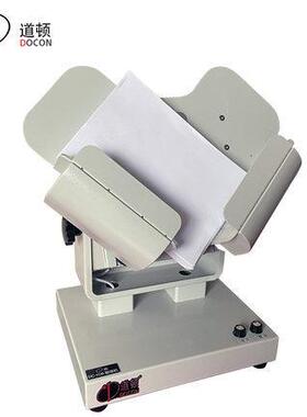 道顿DC-10B整纸机抖纸机高速台式震纸机振纸吹风除静电去纸屑吹墨