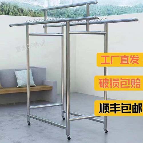 加厚不锈钢晾衣架落地立式室内家用阳台卧室移动折叠衣架伸缩晒被