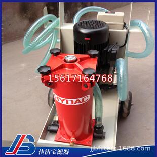 液压加油小车OFU10P2N2B10B便携式 滤油机 移动式