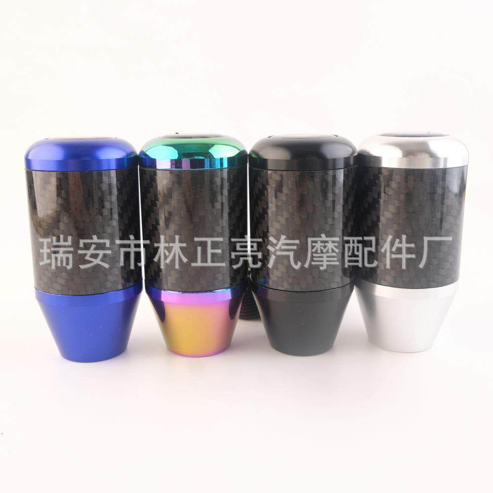 汽车个性改装排档头铝合金档把头碳纤维手动通用碳纹排档头TP-11
