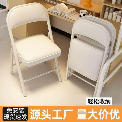 家用折叠椅子电脑椅易凳子培训会议椅便携靠背椅宿舍办公椅餐椅