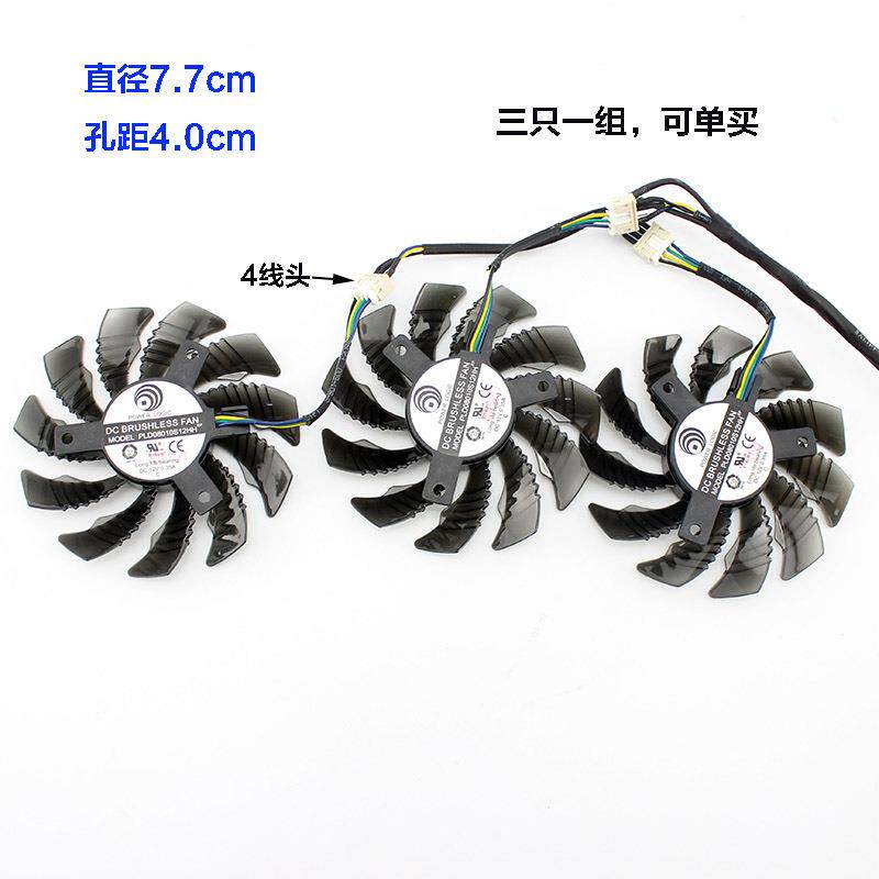 适用于技嘉GTX960970/980PLD08010S12HH直径7.5孔4.0温控显卡风扇