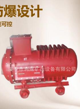 矿用隔爆型可控硅充电机ZBC90/135电机车蓄电池充电机