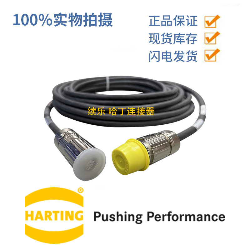 00-102-930库卡KUKA机器人线缆通讯线通信线10米