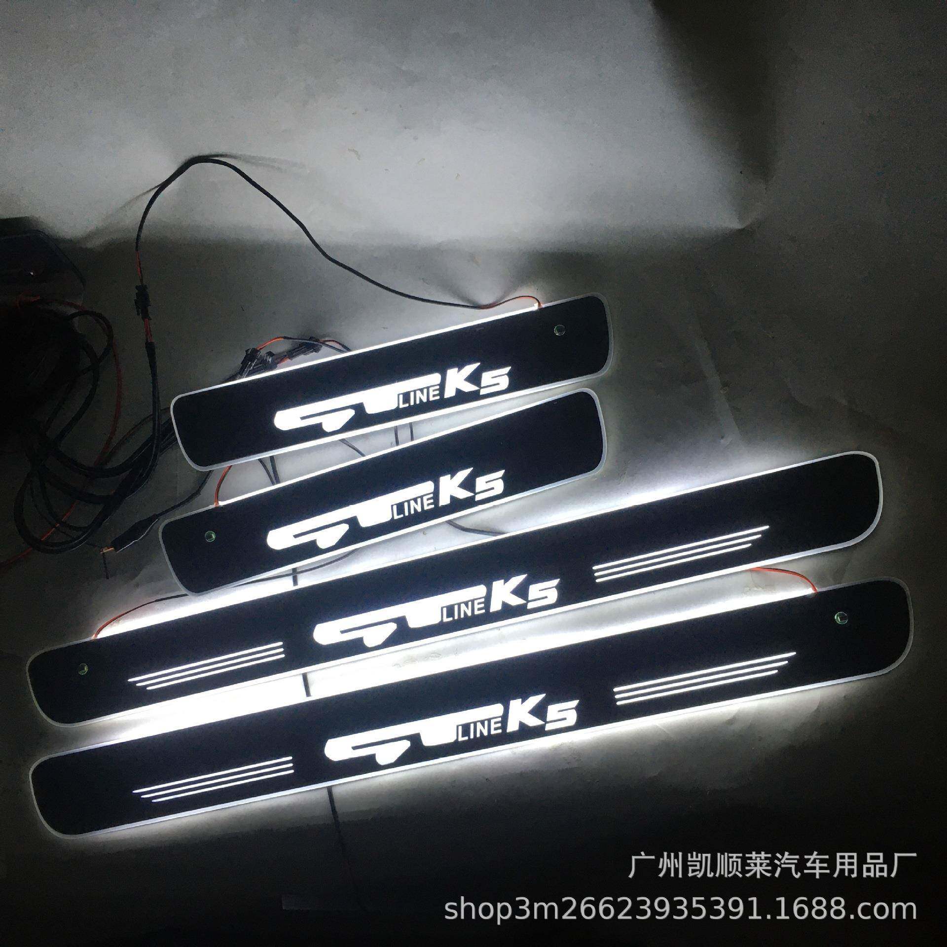 4片免破线红外感应款式适用于2020起亚K5凯酷迎宾踏板LED灯门槛条