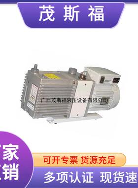 E2M40爱德华真空泵机电设备不变容真空泵电动真空泵