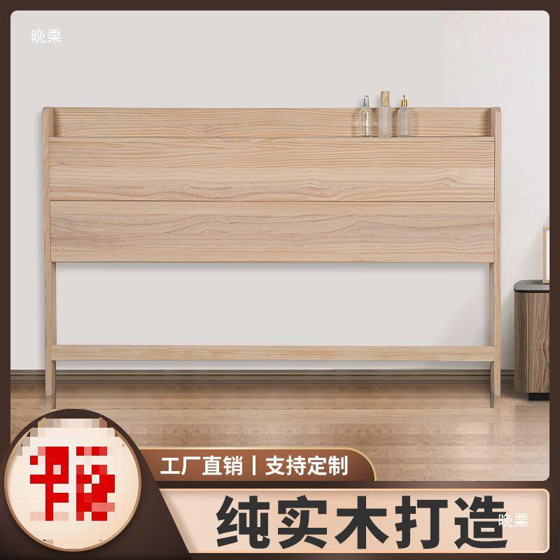 单买床头板头榻榻米床背板靠床头实木单人双人床床头板头其他客厅