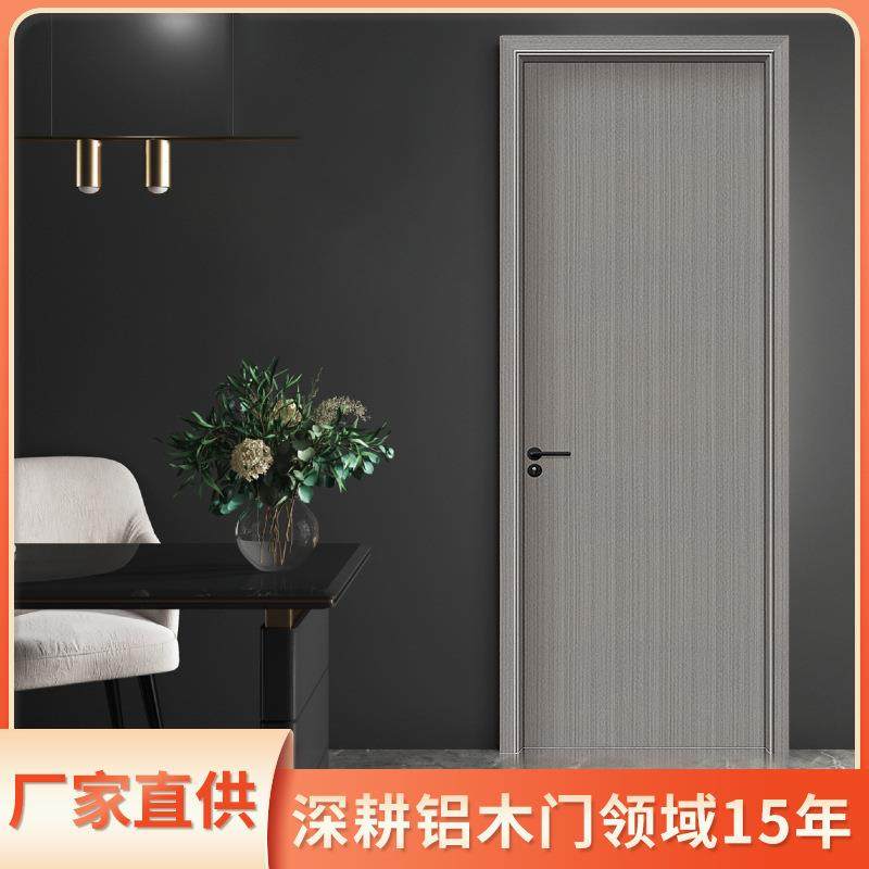 卧室客厅无框平开极窄框隐形暗门轻奢风涂料铝木门