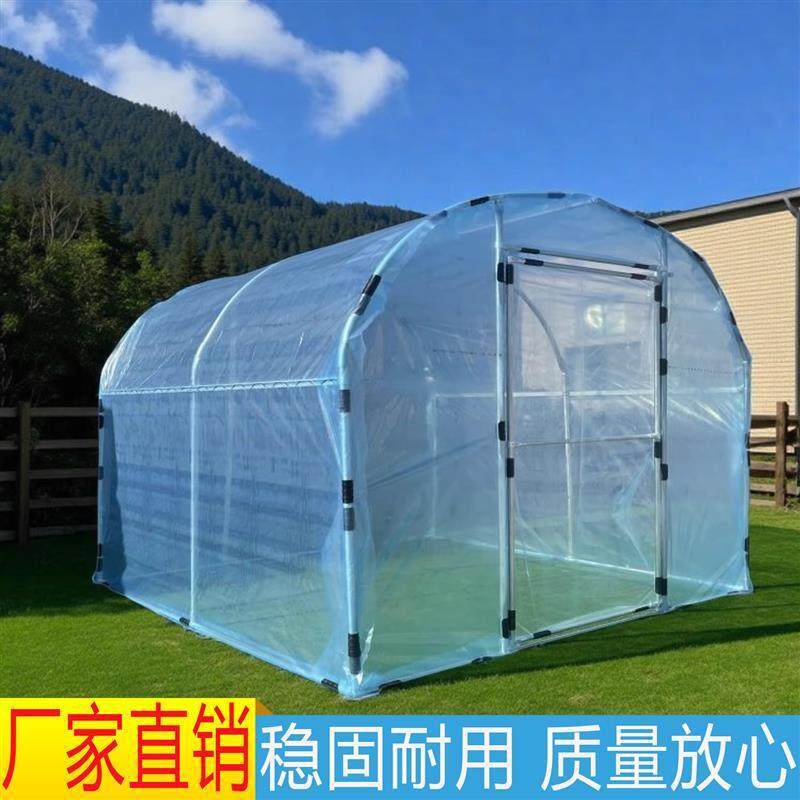 阳光房自己组装温室花防冻大前农用小院骨架东北门屋阳光家庭家用