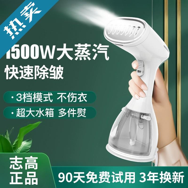 手持挂烫机蒸汽电熨斗家用小型便携式烫熨衣服宿舍熨包邮