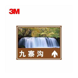 粤盾广东超强级IV类四类道路交通