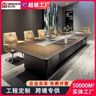 大型高档油漆会议桌长桌简约现代会议室桌椅组合公司会客桌长方形